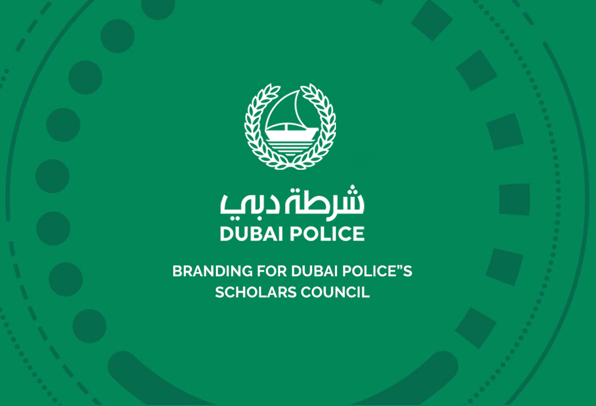 Dubai Police